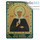 Календарь православный на 2020 г. карманный, одинарный, фото 1 
