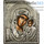  Казанская икона Божией Матери. Икона писаная (Гн) 14х17, в посеребренной ризе (№15), фото 1 
