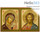  Венчальная пара: Господь Вседержитель, Божией Матери икона Казанская. Иконы писаные 17х21х2, цветной фон, золотые нимбы, с ковчегом, фото 1 
