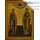  Флор и Лавр, мученики. Икона писаная 17х22 см, без ковчега, 19 век (Кж), фото 1 