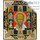  Николай Чудотворец, святитель  с избранными святыми. Икона писаная 25,5х30,5х3, золотой нимб, без ковчега, новое письмо на старой доске, фото 1 