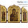  Складень-триптих с Иверской иконой Божией Матери и иконами Архангелов Михаила и Гавриила, 17х26х1,7 см. Деревянная основа, ручное золочение, фигурный верх, с ковчегом, фото 1 