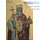  Икона на дереве 10х17,12х17 см, полиграфия, копии старинных и современных икон (Су) Владимир, равноапостольный князь (поясная икона), фото 1 