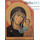  Икона на дереве 10х17,12х17 см, полиграфия, копии старинных и современных икон (Су) икона Божией Матери Казанская (красный фон), фото 1 