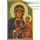  Икона на дереве 10х17,12х17 см, полиграфия, копии старинных и современных икон (Су) икона Божией Матери Ченстоховская, фото 1 