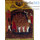  Икона на дереве 10х17,12х17 см, полиграфия, копии старинных и современных икон (Су) Сорок севастийских мучеников, фото 1 