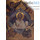  Икона на дереве 10х17,12х17 см, полиграфия, копии старинных и современных икон (Су) Христос Ветхий денми, фото 1 