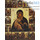  Икона на дереве 10х17,12х17 см, полиграфия, копии старинных и современных икон (Су) икона Божией Матери Владимирская (с праздниками), фото 1 