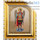  Икона в раме 13х15 см, полиграфия, золотое и серебряное тиснение, цветной фон, пластиковый багет, под стеклом (Су) Михаил Архангел (9), фото 1 