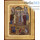  Икона на дереве, 14х18 см, ручное золочение, с ковчегом (B 2) (Нпл) Воздвижение Креста Господня (3189), фото 1 