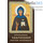  Икона ламинированная 5,5х8,5 см, с молитвой (уп.50 шт) (Гут) Евфросиния (Евдокия) Московская, преподобная (с тропарем), фото 1 