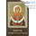  Икона ламинированная 5,5х8,5 см, с молитвой (уп.50 шт) (Гут) Покров Пресвятой Богородицы (с тропарем и кондаком), фото 1 