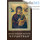  Икона ламинированная 5,5х8,5 см, с молитвой (уп.50 шт) (Гут) икона Божией Матери Страстная (с молитвой), фото 1 