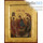  Икона на дереве B 2/S, 14х19 см, ручное золочение, многофигурная, с ковчегом (Нпл) Святая Троица (2845), фото 1 