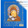  Календарь православный на 2022 г. Иконы Божией Матери. Иконоокладный. Настенный, перекидной на скрепке., фото 1 