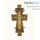  Крест параманный латунный № 1, мощевик, с позолотой, высотой 8,3 см, 2.10.0051лп (6028267), фото 1 
