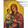  Икона на дереве 10х17,12х17 см, полиграфия, копии старинных и современных икон (Су) икона Божией Матери Остробрамская, фото 2 