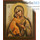  Венчальная пара: Спаситель, Владимирская икона Божией Матери. Иконы на дереве 40х33,5 см, печать на левкасе, золочение (ВП-30в) (Тих), фото 3 