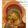  Венчальная пара: Спаситель, Игоревская икона Божией Матери. Иконы писаные 11х13х2 см, цветной фон, без ковчега  (цена за пару) (Лг), фото 3 