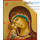  Венчальная пара: Спаситель, Игоревская икона Божией Матери. Иконы писаные 17,5х21х2,2 см, золотой фон, резьба по золоту, без ковчега (цена за пару) (Лг), фото 3 