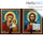  Складень бархатный 39х23 см с иконами: Спаситель, Казанская икона Божией Матери (18х22 см), венчальная пара (№34) (Ж), фото 2 