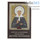 Икона ламинированная 5,5х8,5 см, с молитвой (уп.50 шт) (Гут) Иоанн Сочавский, великомученик (с молитвой), фото 4 