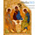  Икона на холсте (Нур) 44х54, Святая Троица, цифровая печать, фото 2 