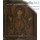  Знамение икона Божией Матери. Икона писаная (Кж) 25х30, цветной фон, с двойным ковчегом, 19 век, фото 1 