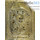  Неопалимая Купина икона Божией Матери. Икона писаная (Кж) 22х30, в ризе, 19 век, фото 1 