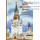  Башни Московского Кремля. Прошедшее и настоящее, фото 1 