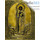  Пантелеимон, великомученик. Икона писаная (Ат) 18х22, в ризе, начало 19 века, фото 1 
