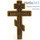 Крест деревянный восьмиконечный, из березы, с резной центральной вклейкой из левкаса, с лаковым покрытием, 54 х 32 см, фото 1 