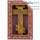  Крест деревянный большой, восьмиконечный, с литым металлическим распятием цвета олова или меди, с нимбом, в красной коробке, Р12, фото 1 