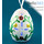  Яйцо пасхальное глиняное подвесное, расписное, с подсветкой, высотой 8,5 см, фото 5 