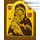  Венчальная пара: Господь Вседержитель, Божией Матери Владимирская. Икона писаная (Мл) 17х21, цветной фон, золотые нимбы, с ковчегом (цена за пару), фото 8 