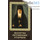  Икона ламинированная 5,5х8,5 см, с молитвой (уп.50 шт) (Гут) Амвросий Оптинский, преподобный (с молитвой Оптинских старцев), фото 1 