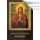  Икона ламинированная 5,5х8,5 см, с молитвой (уп.50 шт) (Гут) Татиана, мученица (с молитвой), фото 1 