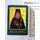  Икона ламинированная 6х9 Лука Крымский, святитель, фото 1 