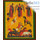  Икона на дереве 7х8 см, 6х9 см, полиграфия, золотое и серебряное тиснение, в индивидуальной упаковке (Т) Флор, Лавр, мученики и Михаил Архангел (152), фото 1 