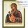  Икона на дереве 13х16 см, полиграфия, золотое и серебряное тиснение, в индивидуальной упаковке (Т) икона Божией Матери Утоли болезни (АМ073), фото 1 
