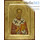  Икона на дереве, 14х18 см, ручное золочение, с ковчегом (B 2) (Нпл) Николай Чудотворец, святитель (2337), фото 1 