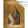  Икона на дереве, 18х24 см, ручное золочение, с ковчегом (B 4) (Нпл) Стилиан Пафлагонский, преподобный (2360), фото 1 