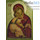  Икона на дереве 30х35-42 см, печать на холсте, копии старинных и современных икон (Су) икона Божией Матери Владимирская, фото 1 