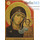  Икона на дереве 30х35-42 см, печать на холсте, копии старинных и современных икон (Су) икона Божией Матери Казанская (1), фото 1 