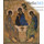  Икона на дереве 10х17,12х17 см, полиграфия, копии старинных и современных икон (Су) Святая Троица (копия иконы прп.Андрея Рублёва) (147), фото 1 