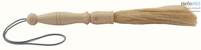  Кропило среднее, натуральное, с белой кистью и деревянной ручкой, длиной 25 - 30 см, диаметр кисти 2,5 см, фото 1 