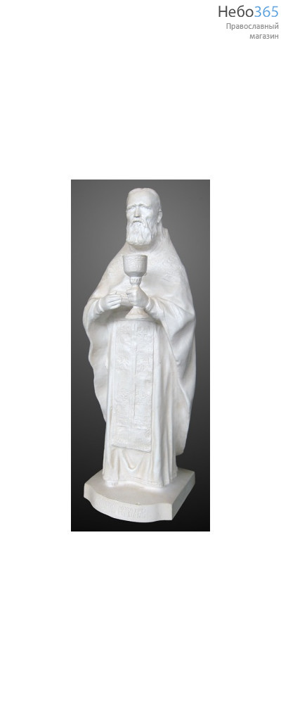  Святой образ Св.Прав.Иоанн Кронштадтский, фото 1 