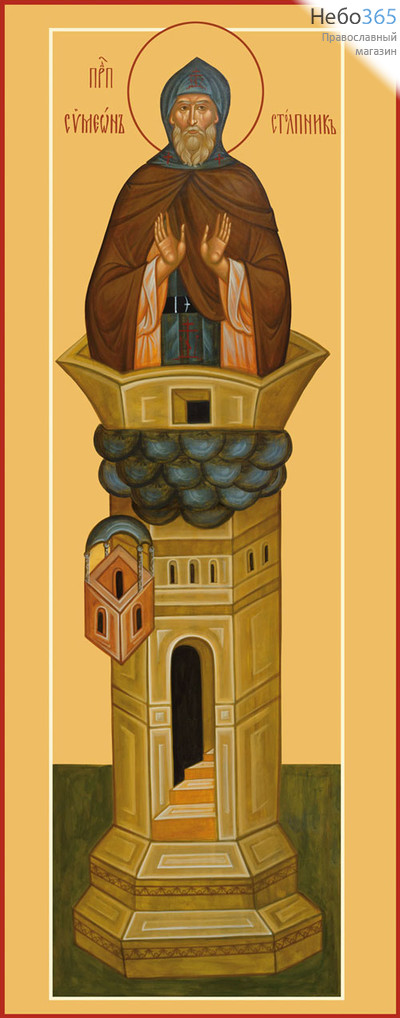 Фото: Симеон Столпник преподобный, икона (арт.893)