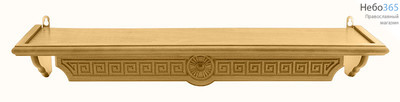  Полка для икон деревянная прямая, 1-ярусная, удлиненная, 57-65 см, с резным узором Греческий 18132 Цвет: сосна, фото 1 