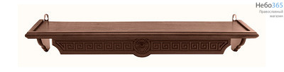  Полка для икон деревянная прямая, 1-ярусная, удлиненная, 57-65 см, Греческий узор 18132 Цвет: красное дерево, фото 1 